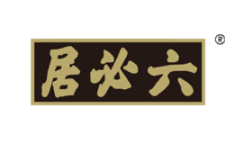 六必居品牌