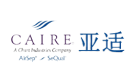 CAIRE亚适品牌