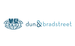 华夏邓白氏品牌