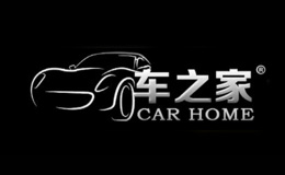 车之家品牌