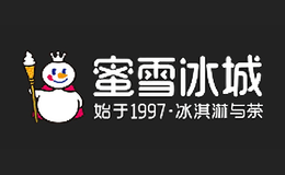 蜜雪冰城品牌