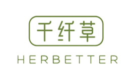 千纤草HERBETTER