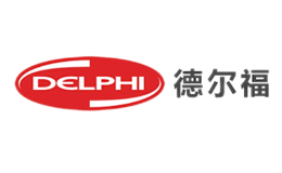 Delphi德尔福