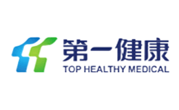 第一健康品牌