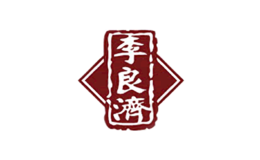 李良济品牌