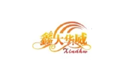 鑫大华威品牌