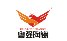 粤强陶瓷品牌