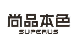 SUPERUS尚品本色品牌
