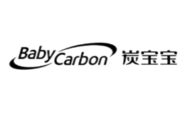 炭宝宝品牌