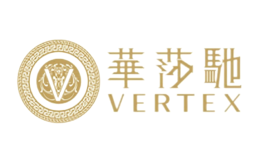 VERTEX华莎驰品牌