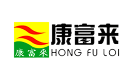 康富来品牌