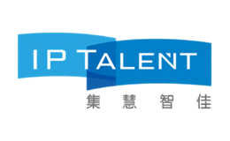 集慧智佳IPTALENT