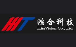 HiteVision鸿合品牌