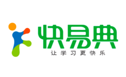 快易典品牌