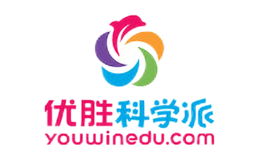 优胜科学派教育品牌