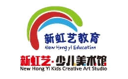 新虹艺少儿美术馆品牌