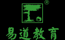 易道教育品牌