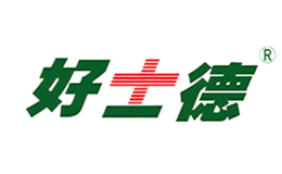 好士德品牌