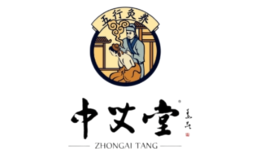 中艾堂品牌