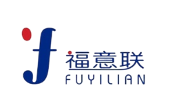 福意联品牌