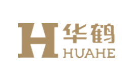 huahe华鹤品牌
