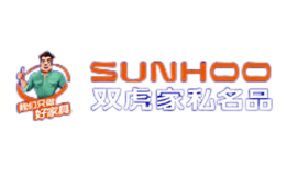 SUNHOO双虎家私品牌