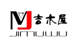 吉木屋品牌