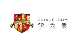 学为贵教育品牌