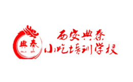 典秦小吃培训学校品牌