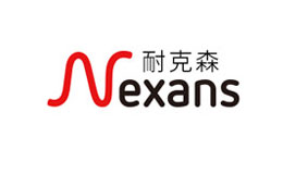 Nexans耐克森品牌