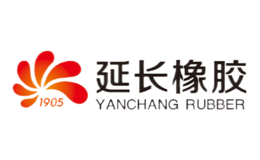 延长橡胶品牌