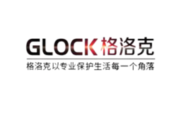 格洛克品牌