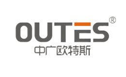 OUTES中广欧特斯