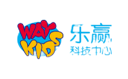 乐赢乐高科技中心品牌