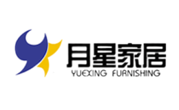 月星家居品牌