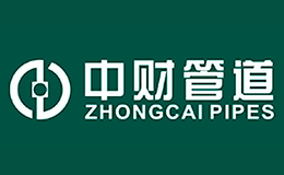 ZHONGCAI中财管道品牌