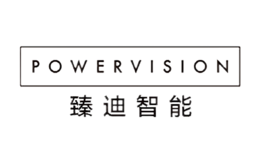 Powervision臻迪品牌