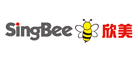 SingBee欣美品牌