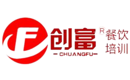 创富餐饮培训品牌