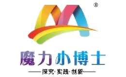 魔力小博士科学教育品牌