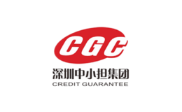 深圳担保CGC品牌