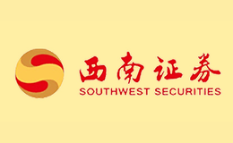 西南证券品牌