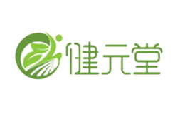 健元堂品牌