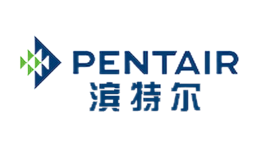 Pentair滨特尔品牌