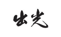 IDEMITSU出光品牌