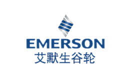 EMERSON艾默生谷轮品牌