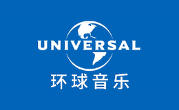 UNIVERSAL环球音乐品牌