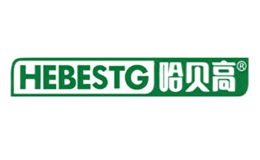 哈贝高HEBESTG品牌
