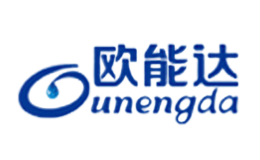 欧能达品牌