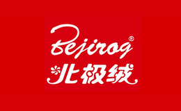 北极绒beijirog品牌